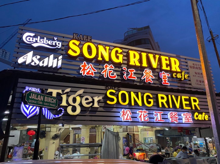 ペナン島ガーニーエリアの屋台村 ソングリバーでおすすめのもの Song River Chicken Master Penang Malaysia ボンボーノの最新情報 マレーシア ペナン日本人美容室